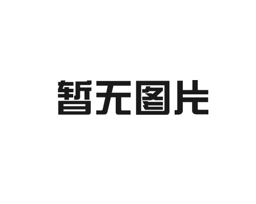 日喀則HB66HZ   一體化互感器試驗(yàn)裝置